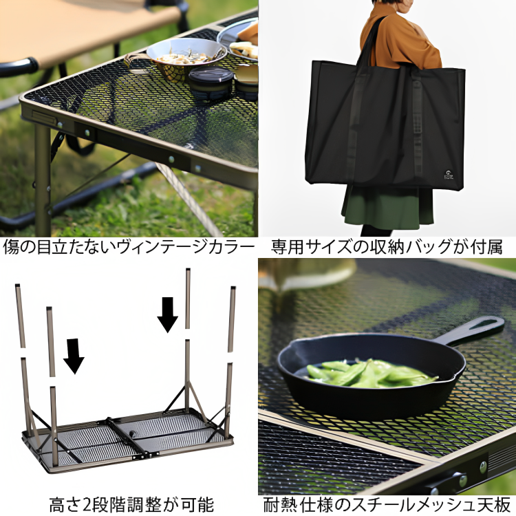 QUICKCAMP Folding Full Mesh Table QC-2FMT90V