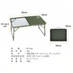 QUICKCAMP Mini Field Table Half Mesh QC-2MT60M