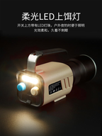 SUNREI Poseidon MAX 2022 Long-Range Spotlight – 480m, 280 Lumens