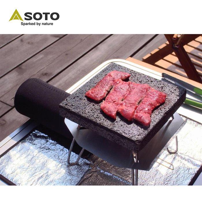 SOTO Lava Rock BBQ Grill Stone Plate