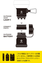 NESTOUT LED Lantern LAMP-1 Gear Outdoor Lamp