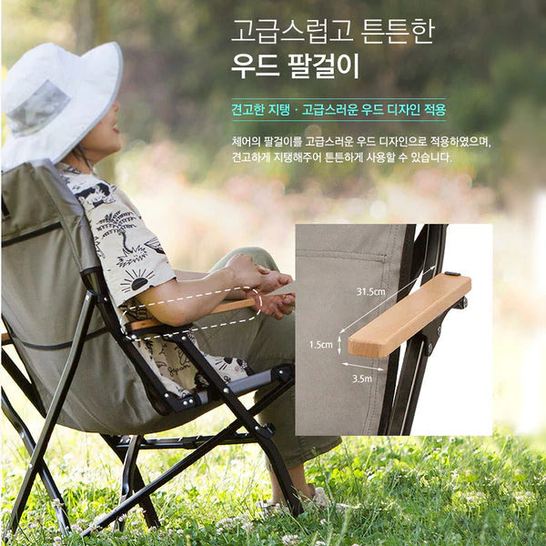 KZM Signature Dale Chair Camping Arm Chair