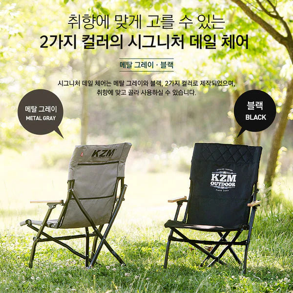 KZM Signature Dale Chair Camping Arm Chair