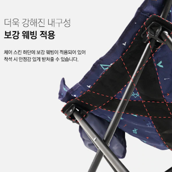KZM Monogram Hygee Chair Black Camping Chair