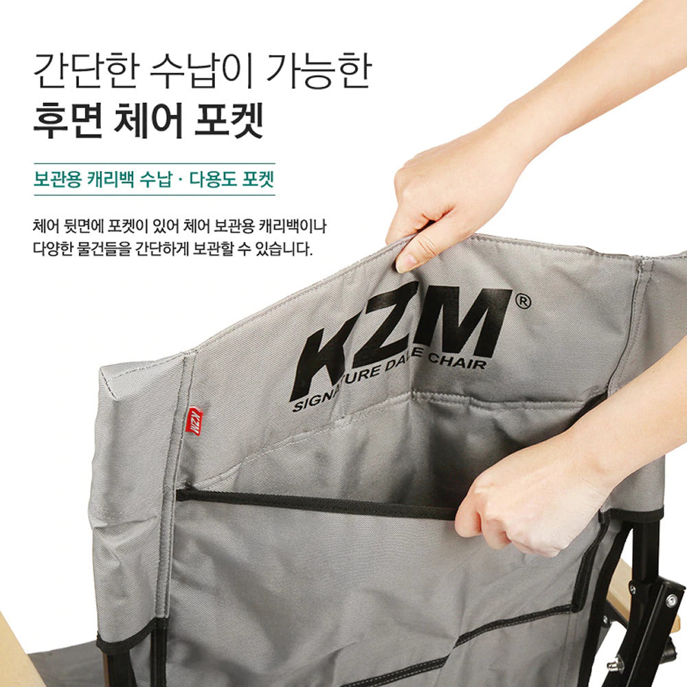 KZM Signature Dale Chair Camping Arm Chair