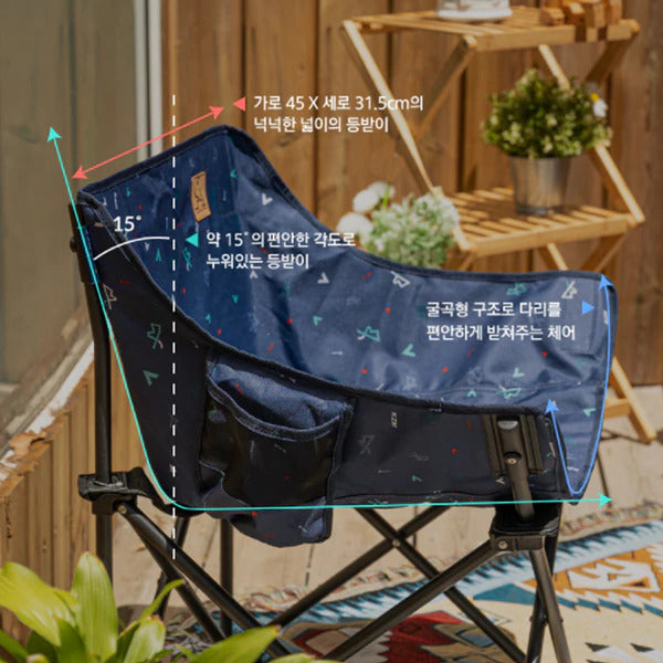 KZM Monogram Hygee Chair Black Camping Chair