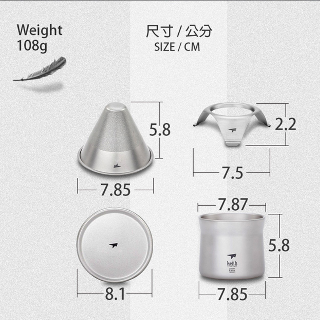 KEITH TITANIUM Mini Tea and Coffee Maker 220ml Ti3911