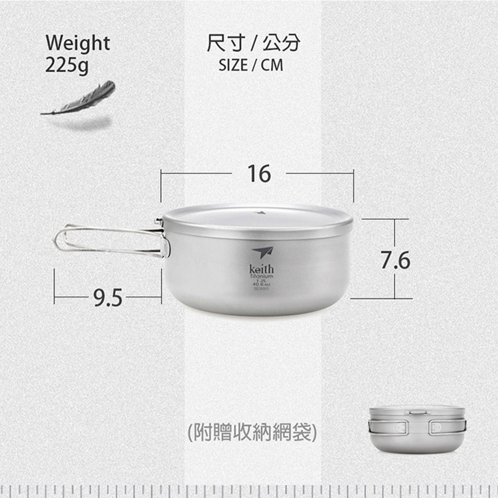 KEITH TITANIUM Bento Lunch Box 1200ml Ti5329
