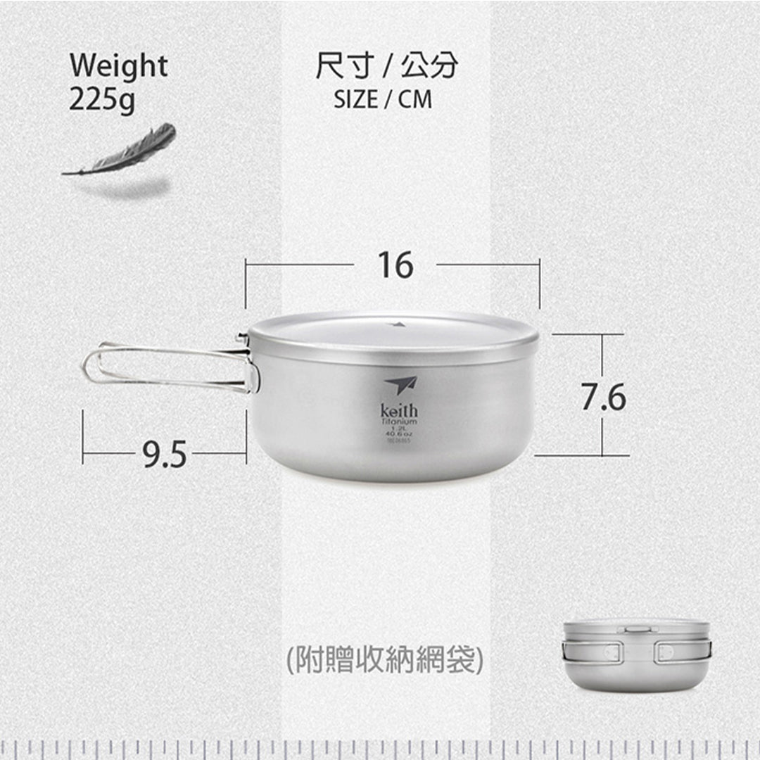 KEITH TITANIUM Bento Lunch Box 1200ml Ti5329