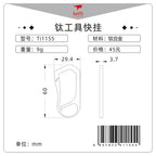 KEITH TITANIUM Carabiner with Hanging Buckle Ti1155