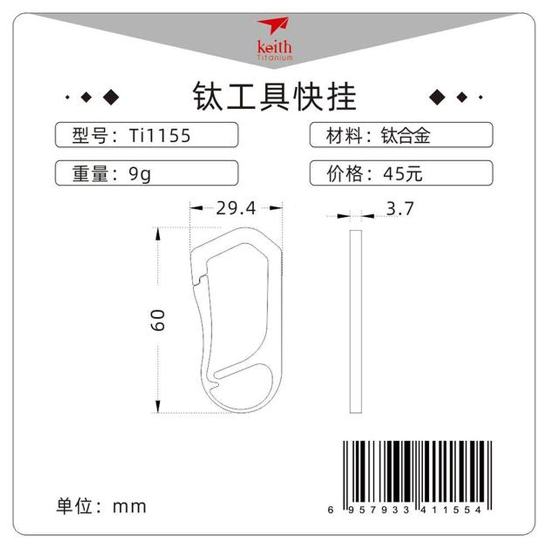 KEITH TITANIUM Carabiner with Hanging Buckle Ti1155