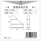 KEITH TITANIUM Wallet Card Holder Ti1306