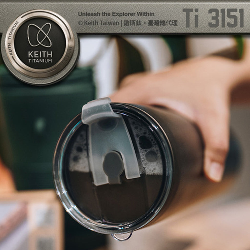 KEITH TITANIUM Vacuum Double-Layer Insulated Tumbler 550ml Ti3151