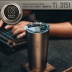 KEITH TITANIUM Vacuum Double-Layer Insulated Tumbler 550ml Ti3151