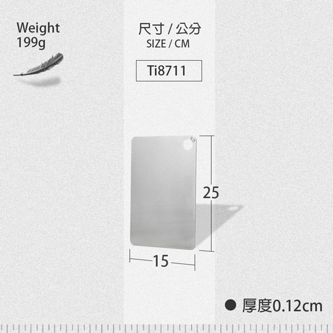 KEITH TITANIUM Chopping Board Ti8711 – 15×25cm