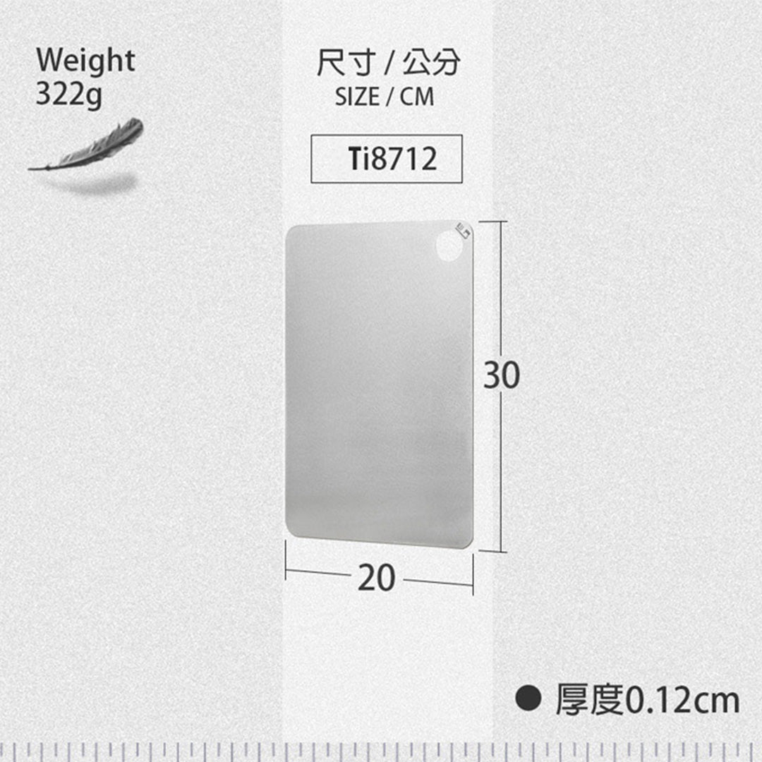 KEITH TITANIUM Chopping Board Ti8712 – 20×30cm