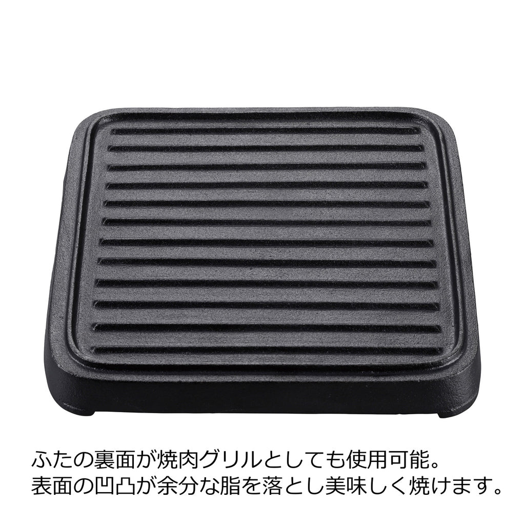 CAPTAIN STAG Square Dutch Oven Cast Iron Small Pot 18cm