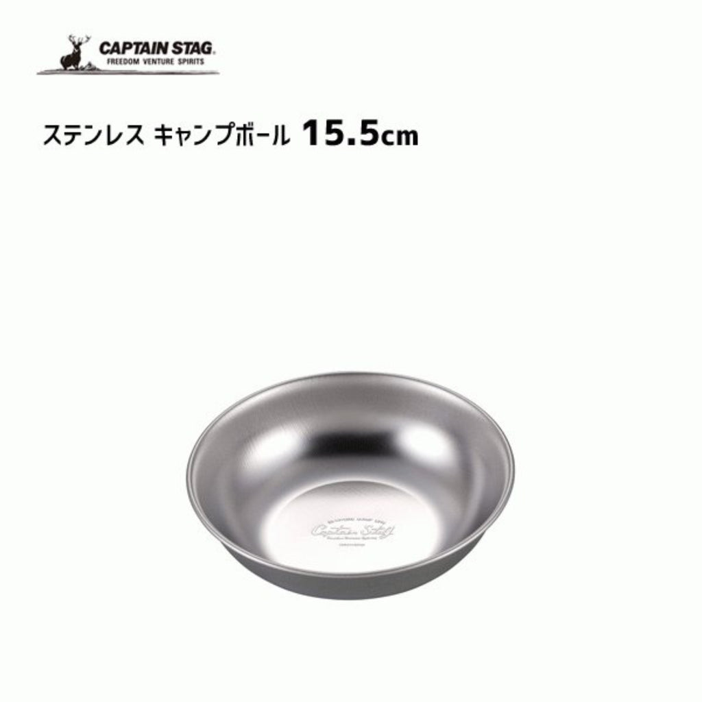 CAPTAIN STAG Stainless Steel Bowl 15.5cm