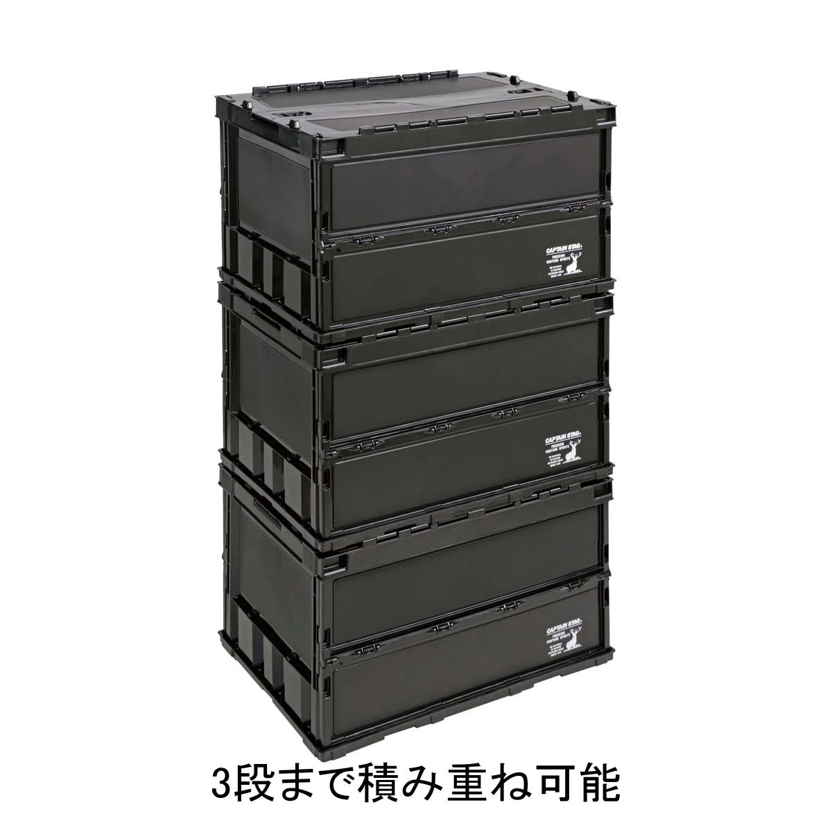 CAPTAIN STAG CS Black Label FD Container 50L