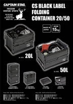 CAPTAIN STAG CS Black Label FD Container 50L