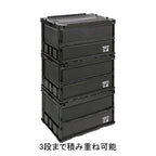 CAPTAIN STAG Black Label FD Container 20L