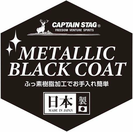 CAPTAIN STAG Metallic Black Coat Sierra Cup 320ml