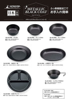 CAPTAIN STAG Metallic Black Coat Sierra Cup 320ml