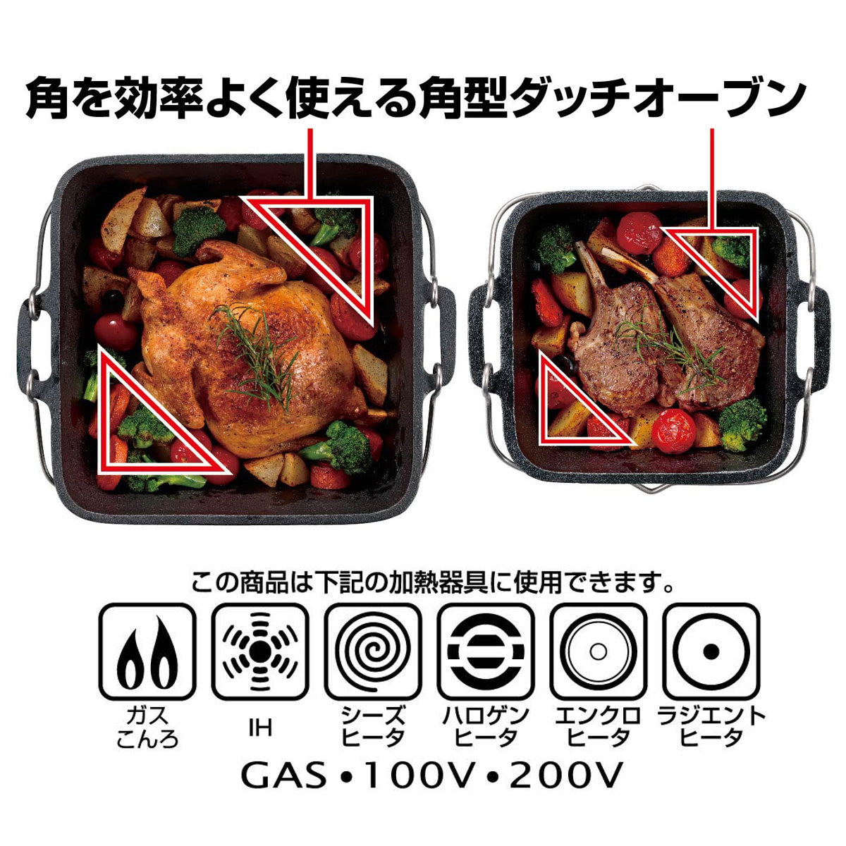 CAPTAIN STAG Square Dutch Oven 25cm