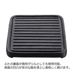 CAPTAIN STAG Square Dutch Oven 25cm