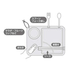 CAPTAIN STAG Take Fiber Lunch Plate Square 26cm