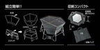 CAPTAIN STAG Black Label Hexa Stainless Fire Grill