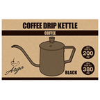 CAPTAIN STAG Agro Drip Coffee Kettle (350ml)
