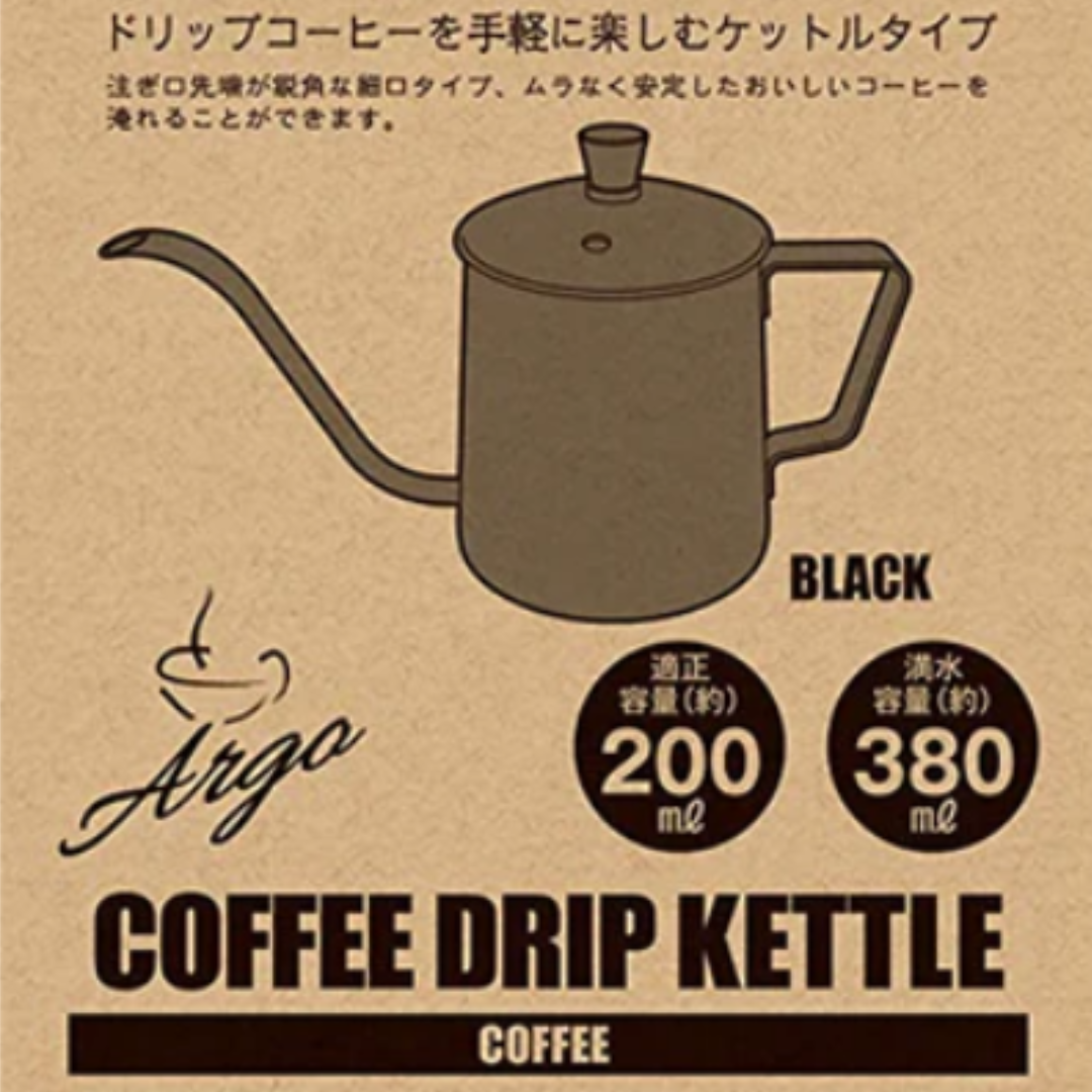 CAPTAIN STAG Agro Drip Coffee Kettle (350ml)