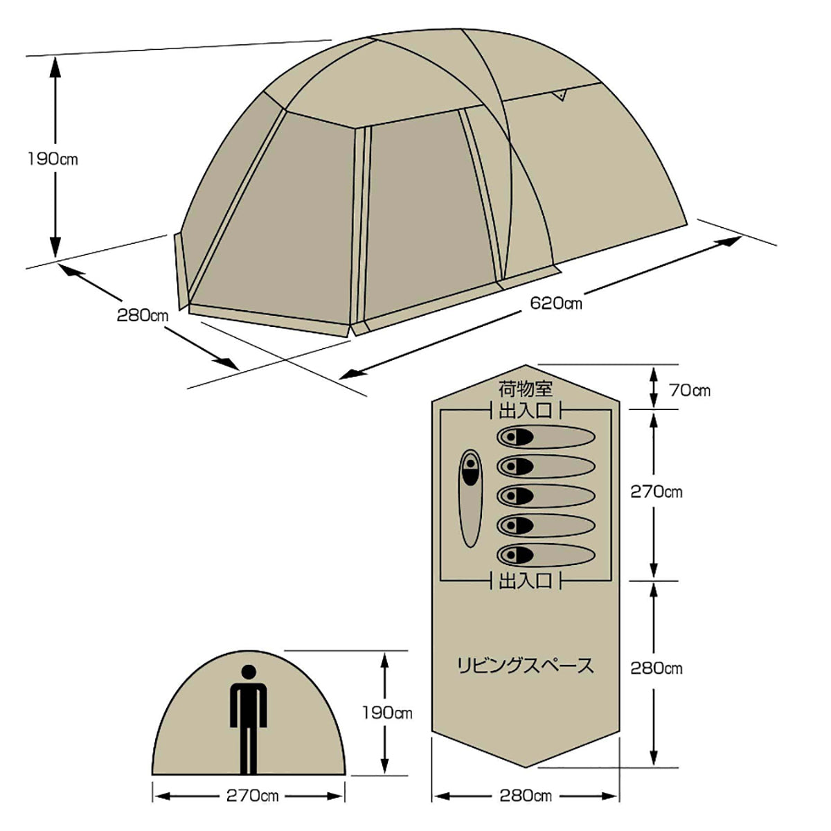 CAPTAIN STAG Monte Screen Two Room Dome 6 Person
