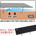 CAPTAIN STAG Gracia Low Style Compact Bed
