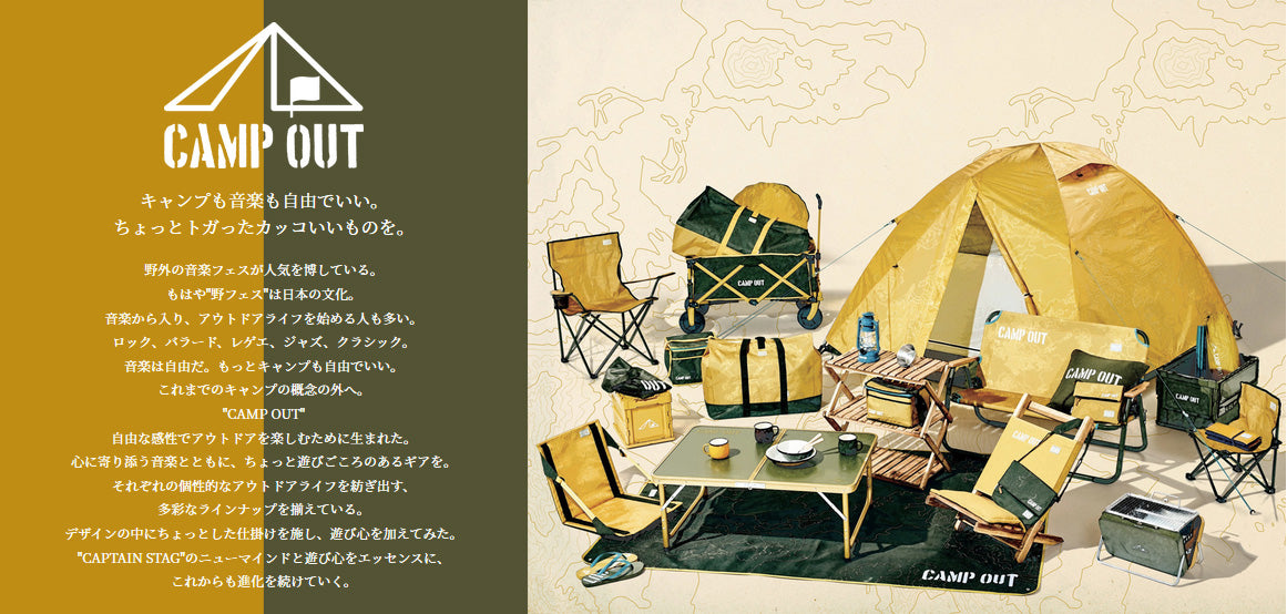 CAPTAIN STAG Campout 4-wheel Carry Trolley Wagon