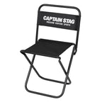 CAPTAIN STAG Gracia Leisure Large Fishing Chair