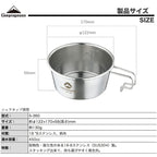 CAMPINGMOON S360 Sierra Cup Stainless Steel 450ml