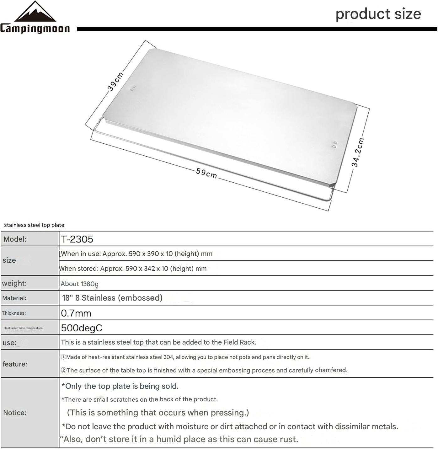 CAMPINGMOON T-2305 Stainless Steel Field Rack Top Plate