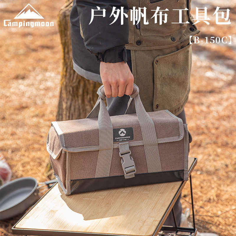 CAMPINGMOON B-150C Small Gear Multi-functional Collapsible Storage Bag