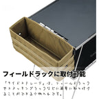 CAMPINGMOON BG-1235 Outdoor Side Storage Bag