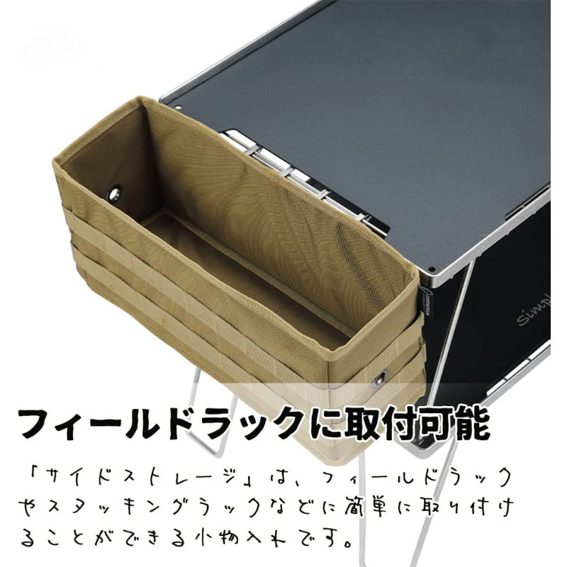 CAMPINGMOON BG-1235 Outdoor Side Storage Bag