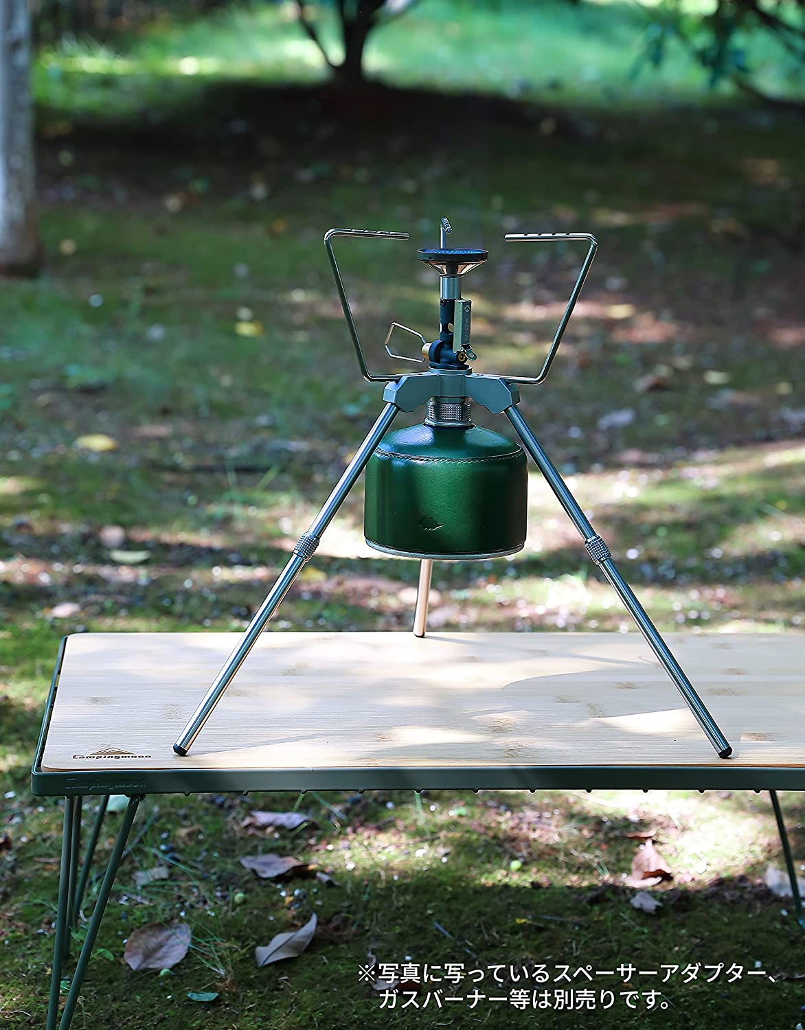 CAMPINGMOON Z01 ST-141 Gas Stove Stand (High) Wind Shield