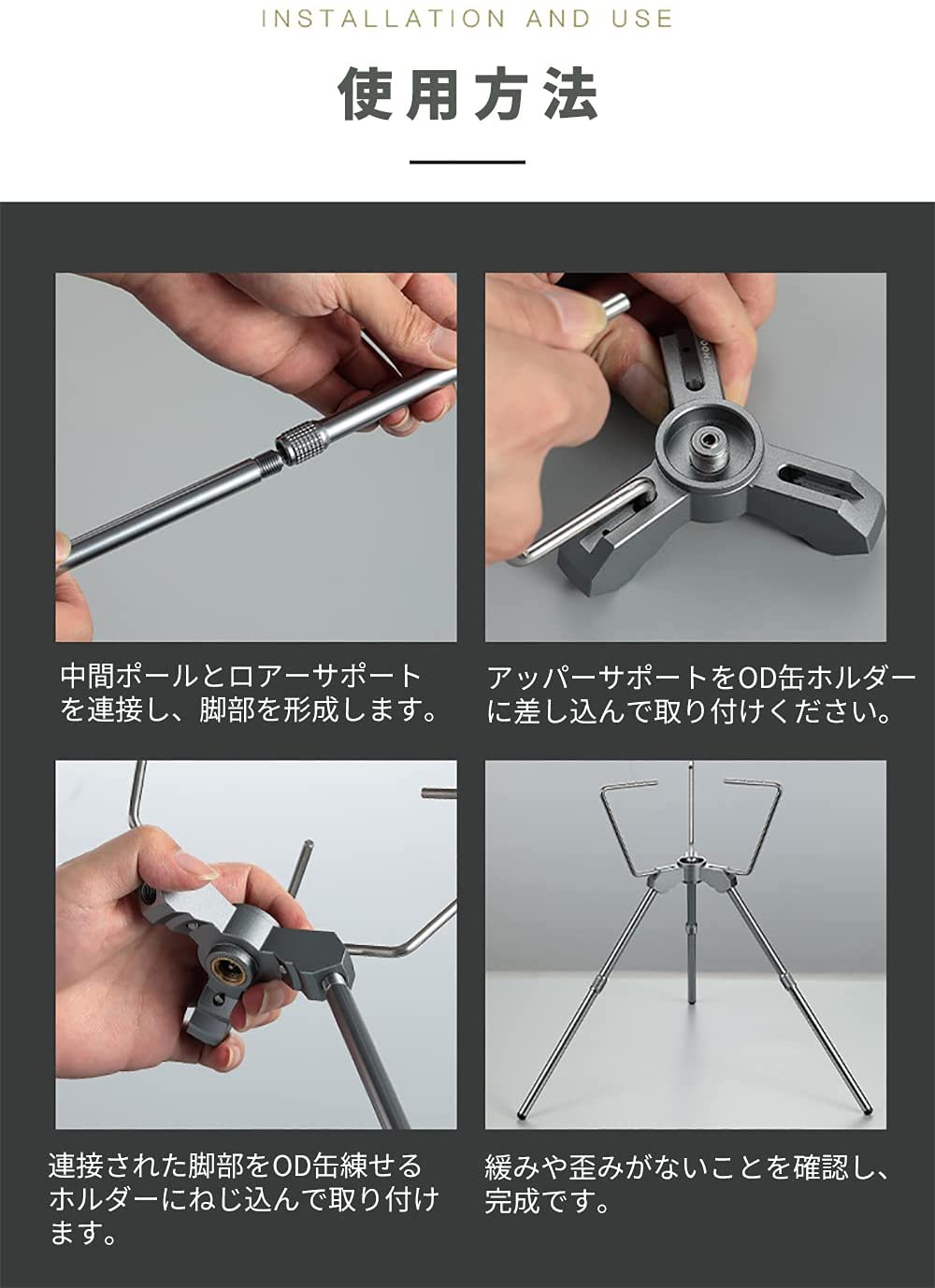 CAMPINGMOON Z01 ST-141 Gas Stove Stand (High) Wind Shield
