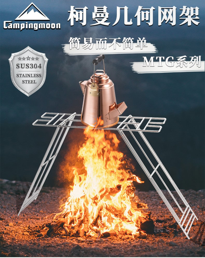 CAMPINGMOON MTG-TLE Bonfire Grill Geometric Mesh Stand E Series