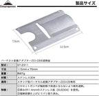 CAMPINGMOON ST-2311 Heat Shield Plate for Gas Connector Adapter Z23-CB