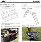 CAMPINGMOON MTG-TLB Large Bonfire Grill Round Bar Cooker Stand B Series