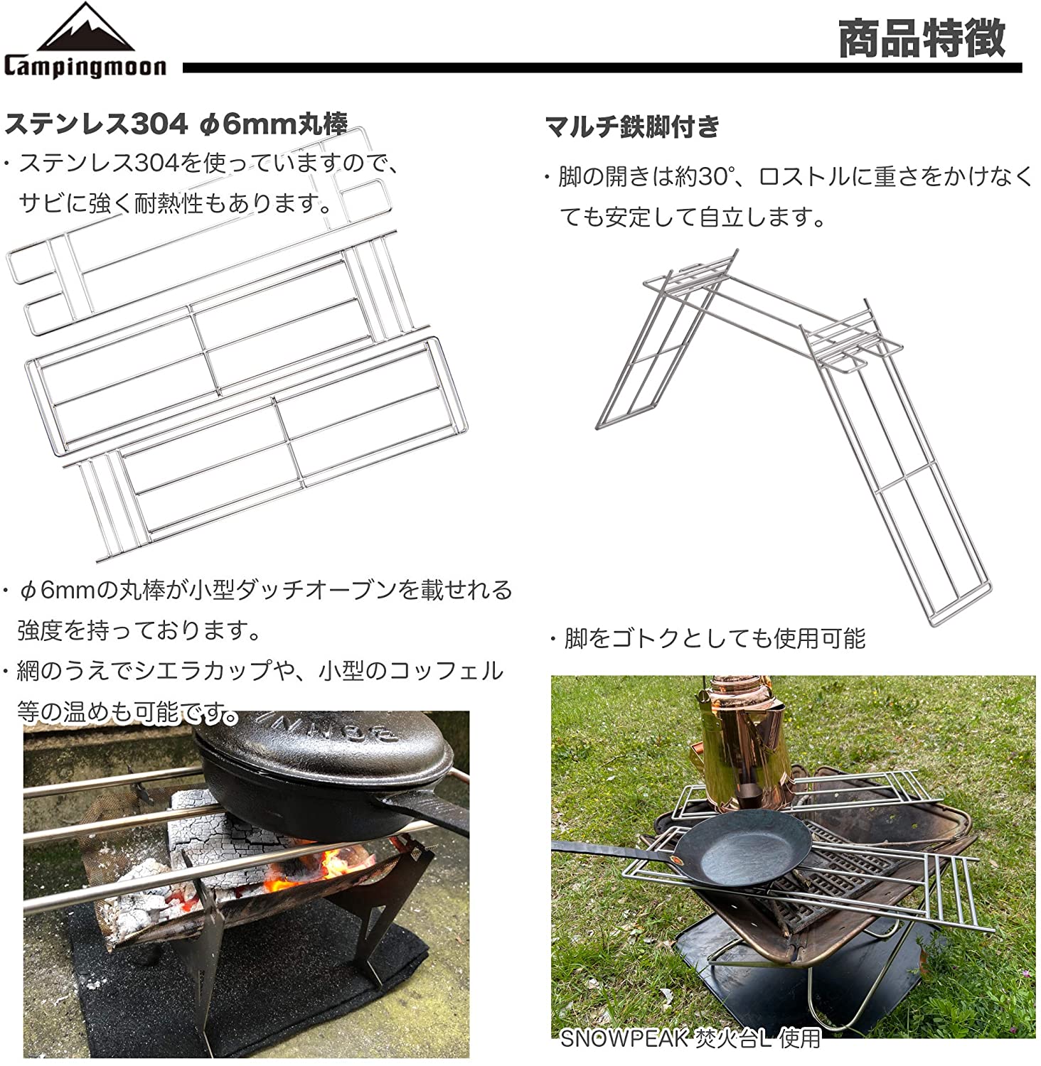 CAMPINGMOON MTG-TLB Large Bonfire Grill Round Bar Cooker Stand B Series