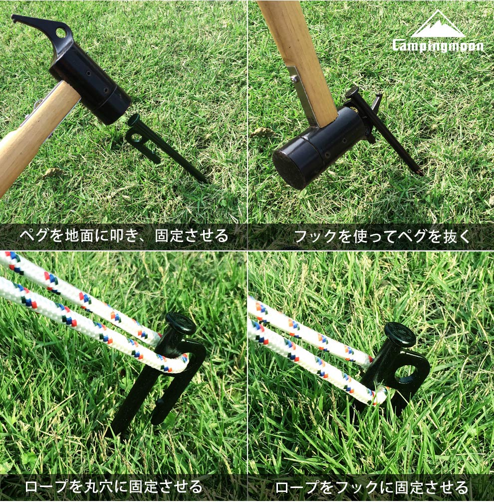 CAMPINGMOON T40-6 Tent Peg Carbon Steel Peg 40cm 6pcs Set