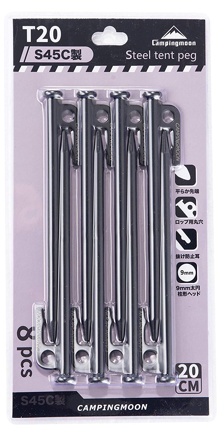 CAMPINGMOON T20-8 Camping Tent Peg Carbon Steel Peg 20cm